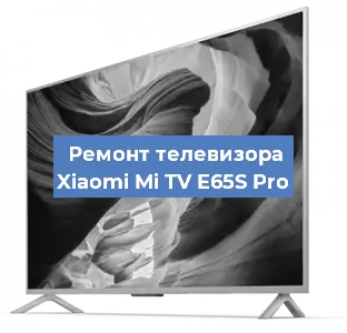 Замена экрана на телевизоре Xiaomi Mi TV E65S Pro в Нижнем Новгороде